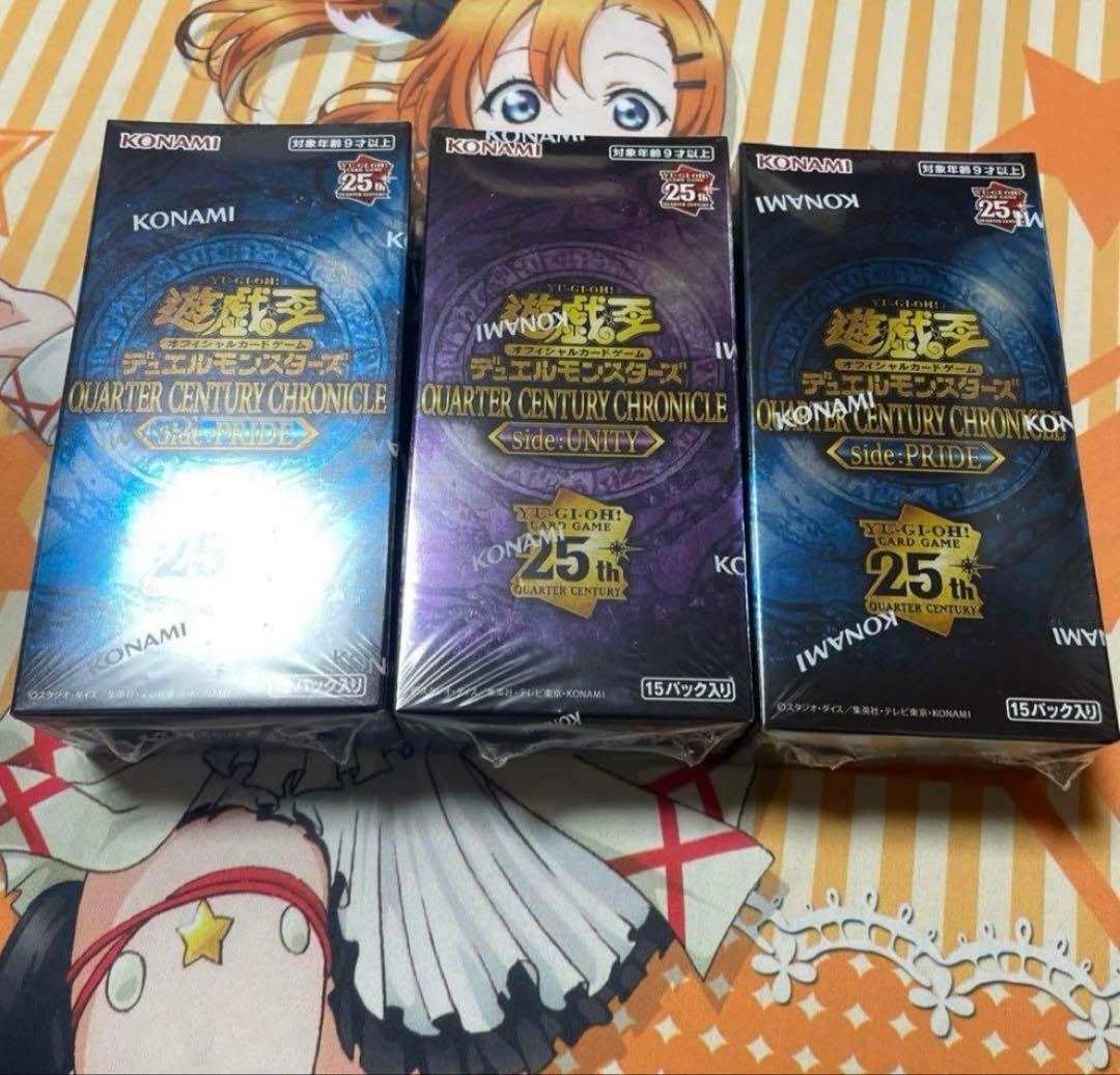 【早い者勝ち！新品】遊戯王　UNITY PRIDE 計3BOX　シュリンク付き 遊戯王】新品未開封unity pride シュリンク付き 3box まとめ売り