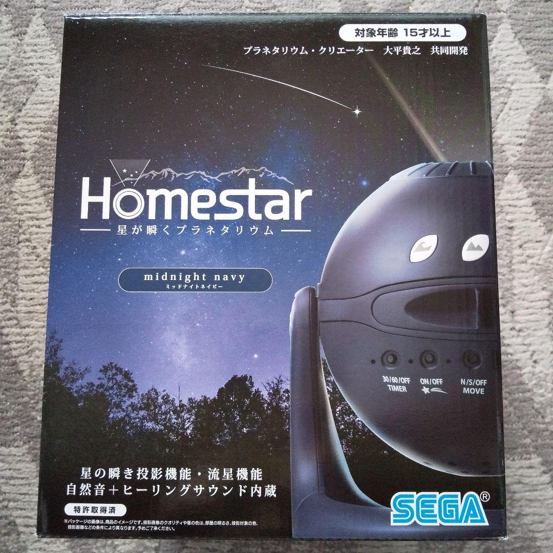 SEGA star ミッドナイトネイビー