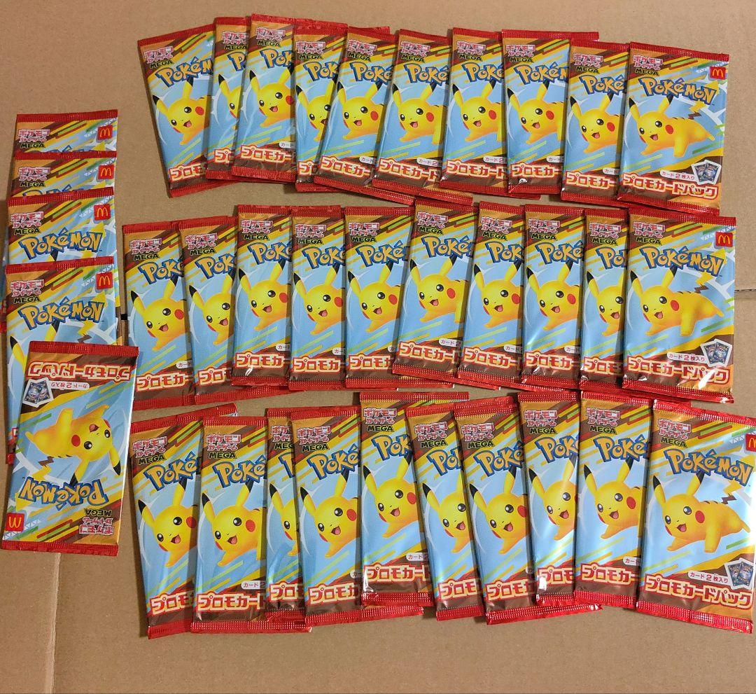 ポケモンカード マクドナルド 35パック ポケモンカードゲームMEGA マクドナルド ハッピーセット2025 プロモ