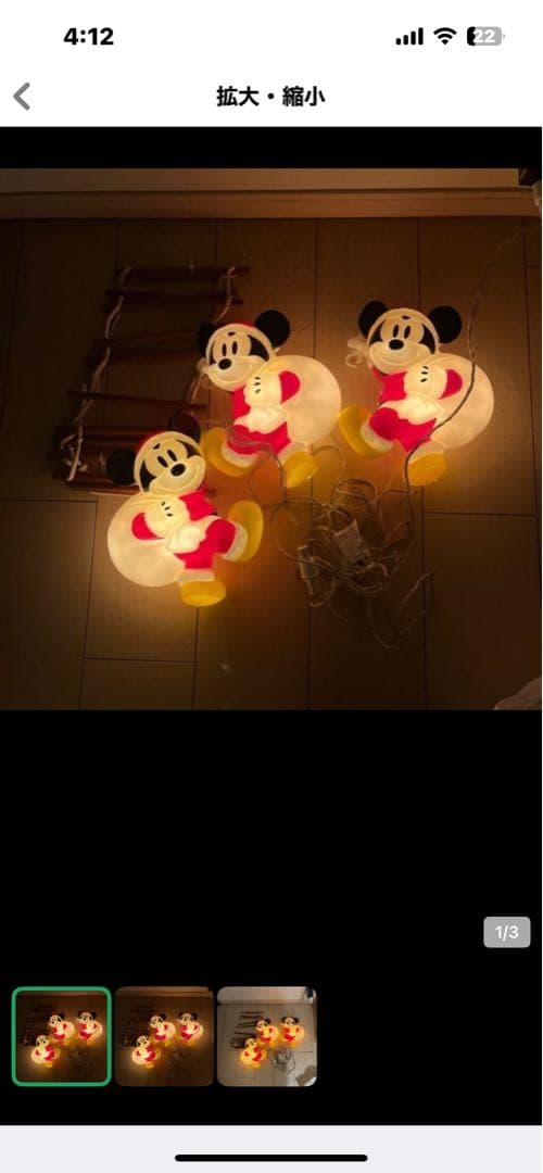 ミッキー♡です。 ミッキーマウス ライト 3P