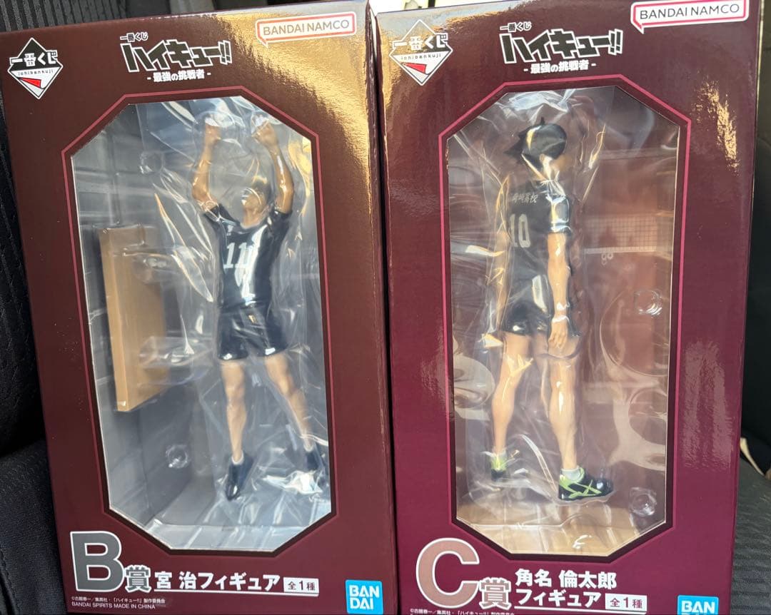 一番くじ ハイキュー!! B賞 宮治 C賞 角名倫太郎 フィギュア 2点セット