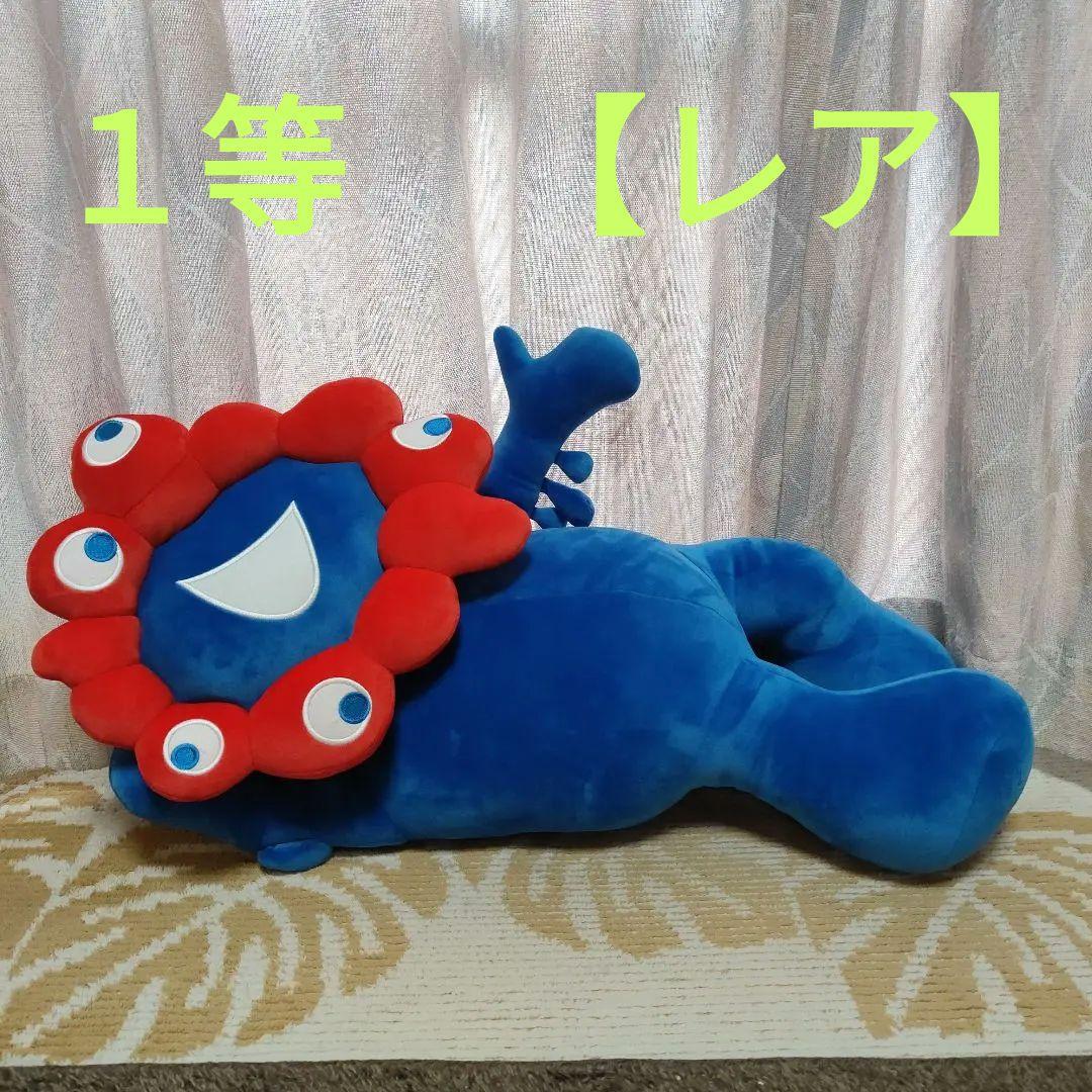 【激レア】EXPO2025 万博　ミャクミャク　ぬいぐるみ　80センチ　1等 楽天市場】口開け【ミャクミャク】大阪 関西万博公式キャラクター