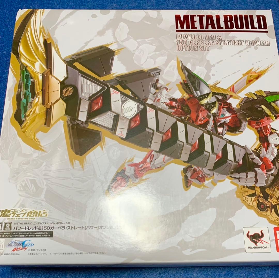 L BUILD パワードレッド