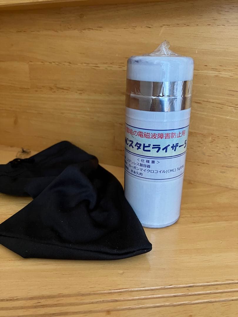 CMCスタビライザー 5 電磁波対策
