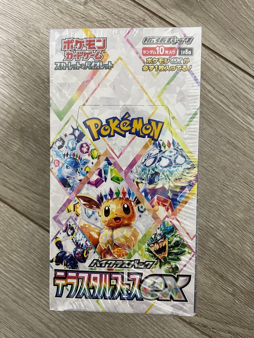 テラスタルフェス ex 1BOX シュリンク付