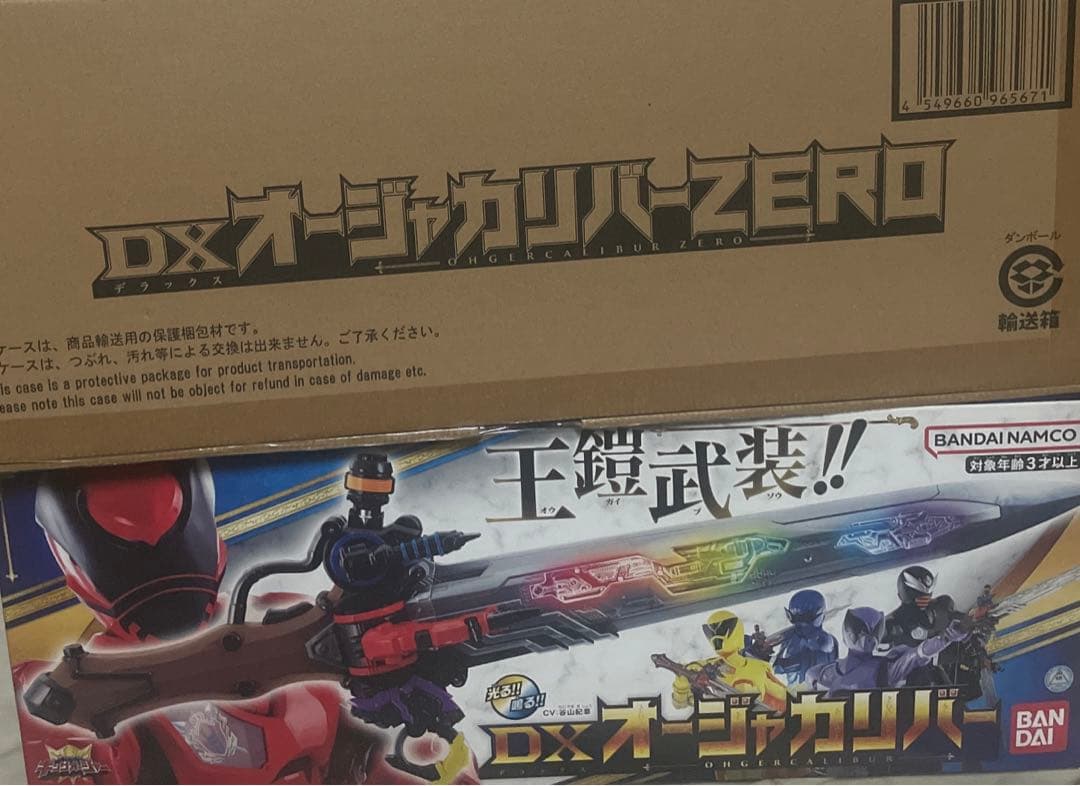 オージャカリバー　オージャカリバーZERO キングオージャー Amazon.co.jp: バンダイ(BANDAI) 王様戦隊キングオージャー DXオー