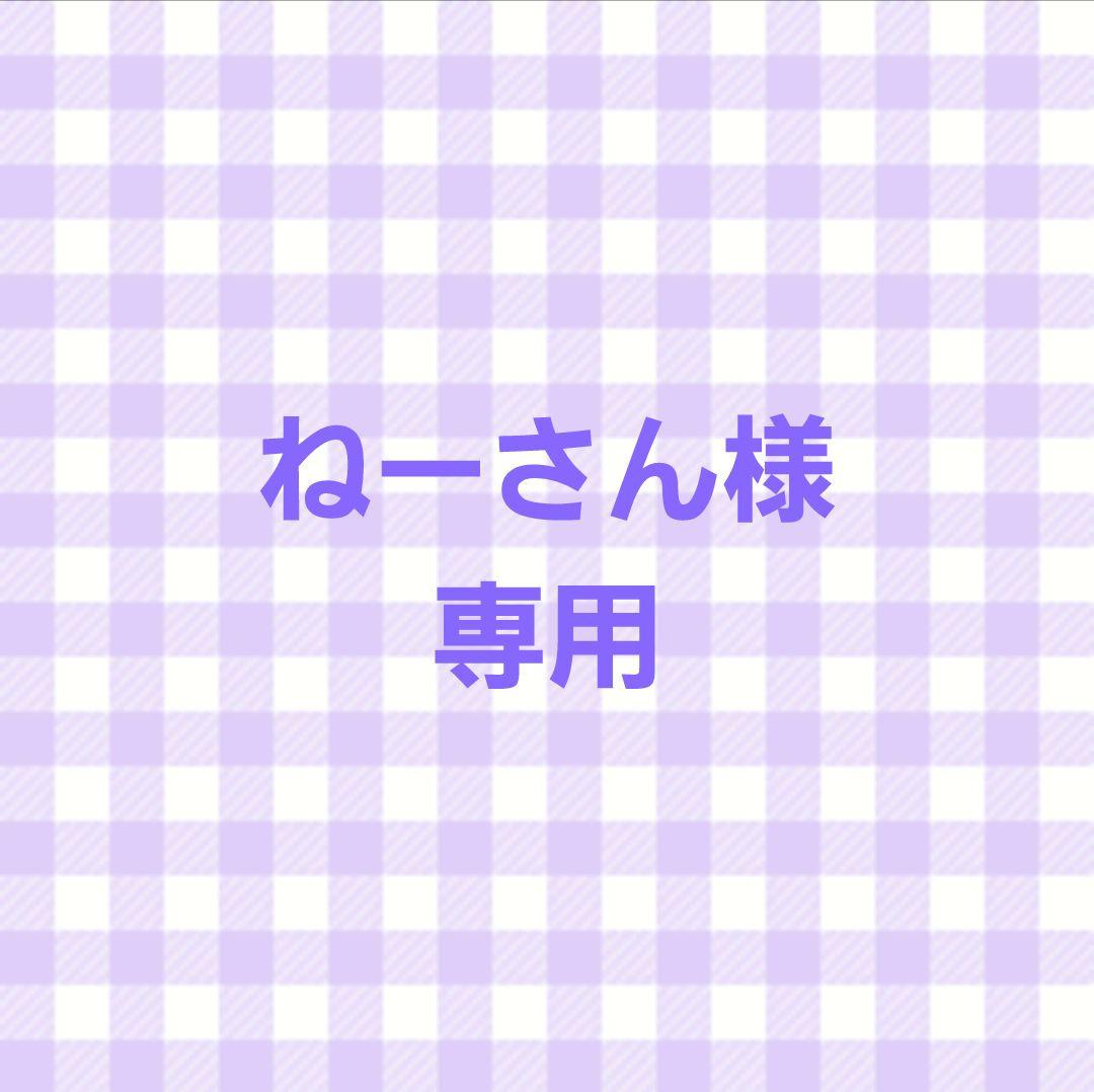 専用ページ　TBCクリーム&オイル