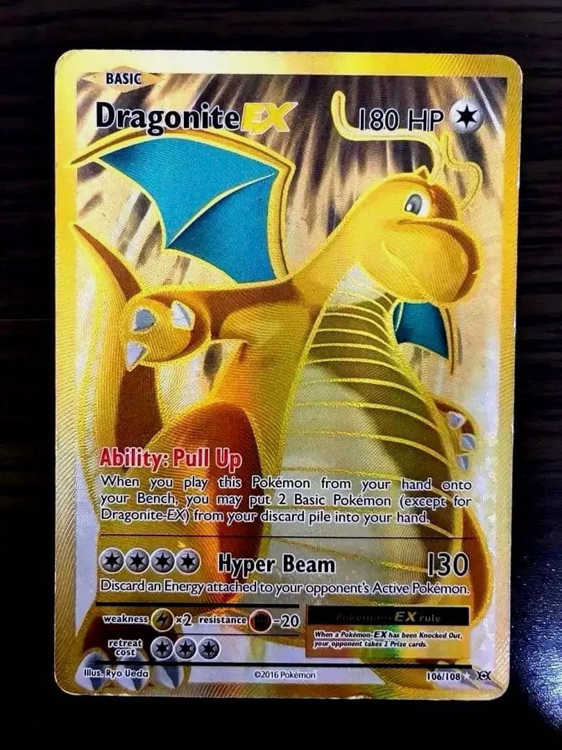 【即購入OK】カイリューEX UR 海外版