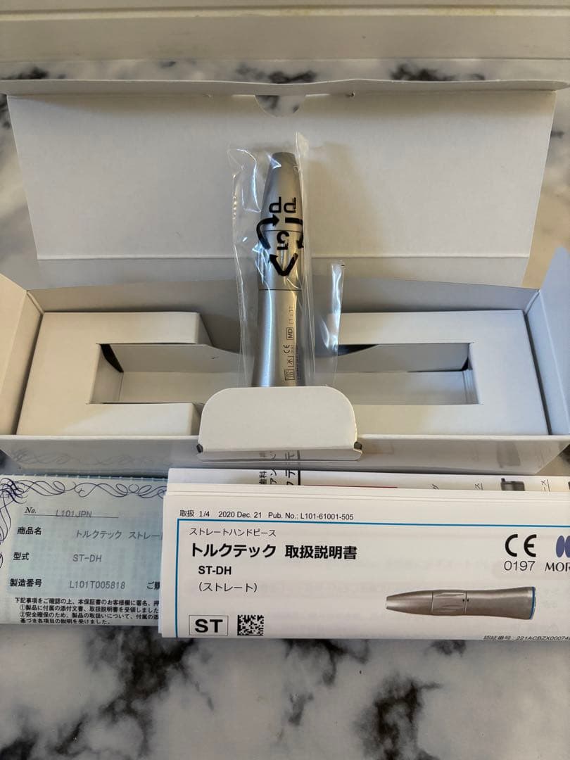未開封　モリタ　トルクテック　ストレートハンドピース