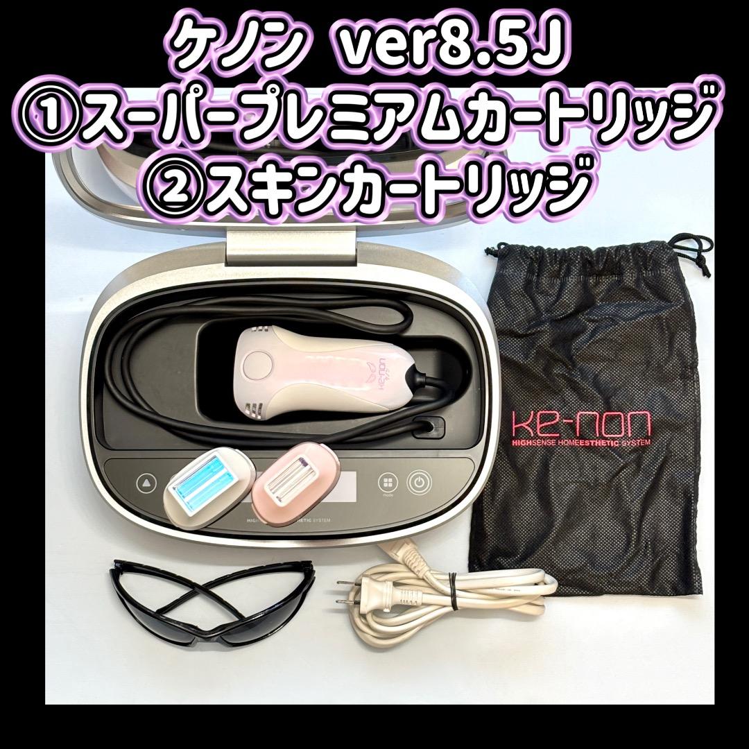 ケノン ver8.5J スーパープレミアムカートリッジ スキンカートリッジ スーパープレミアムカートリッジ | KE-NON製造メーカー│株式会社