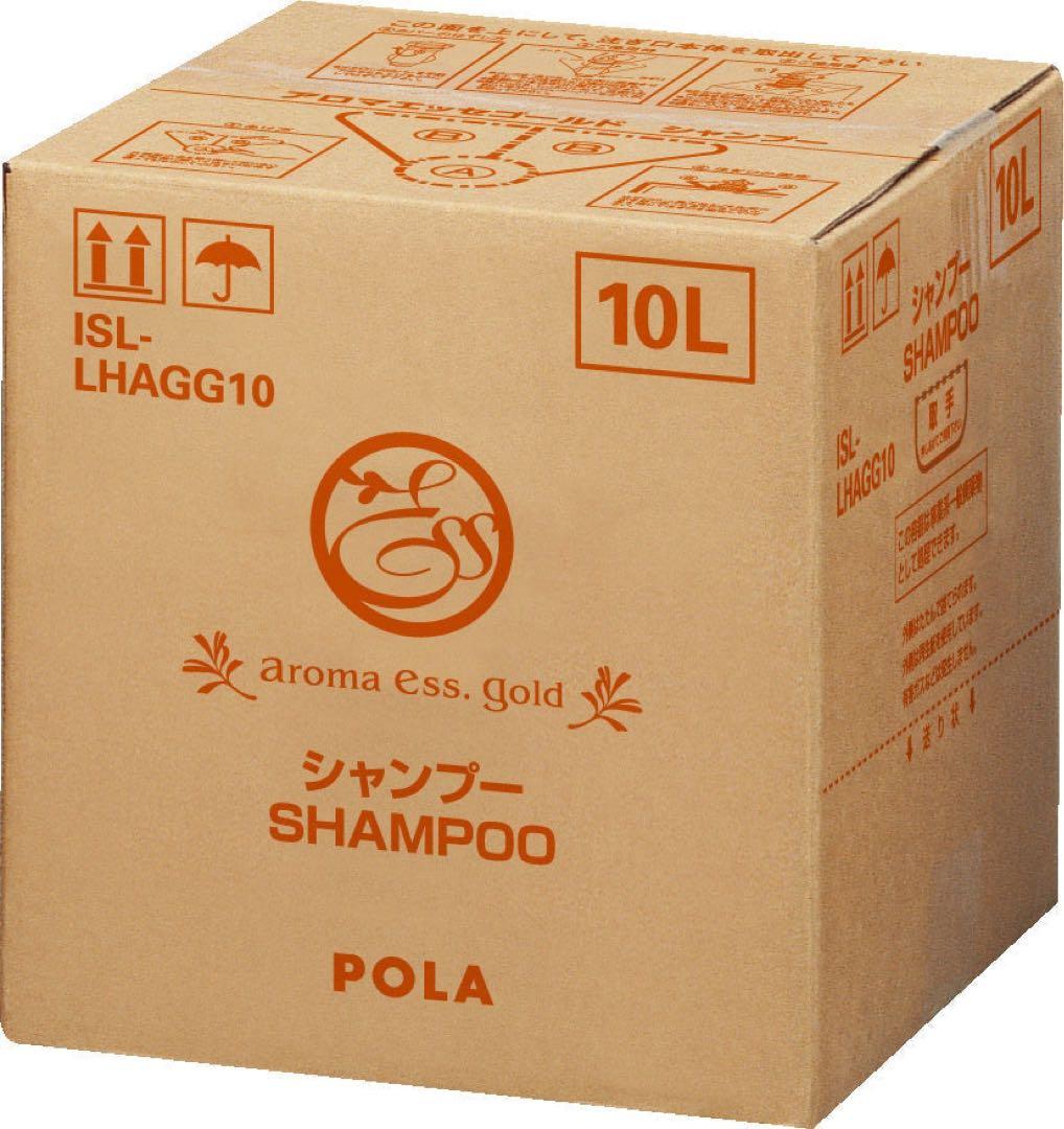 アロマエッセゴールド　シャンプー＆コンディショナー　りりな様用♪ POLA（ポーラ） アロマエッセゴールド シャンプーN コンディショナーN