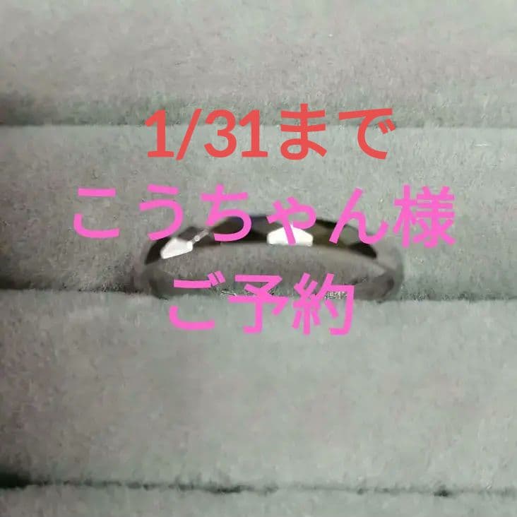 ❤Marriageリング❤13号 Pt850