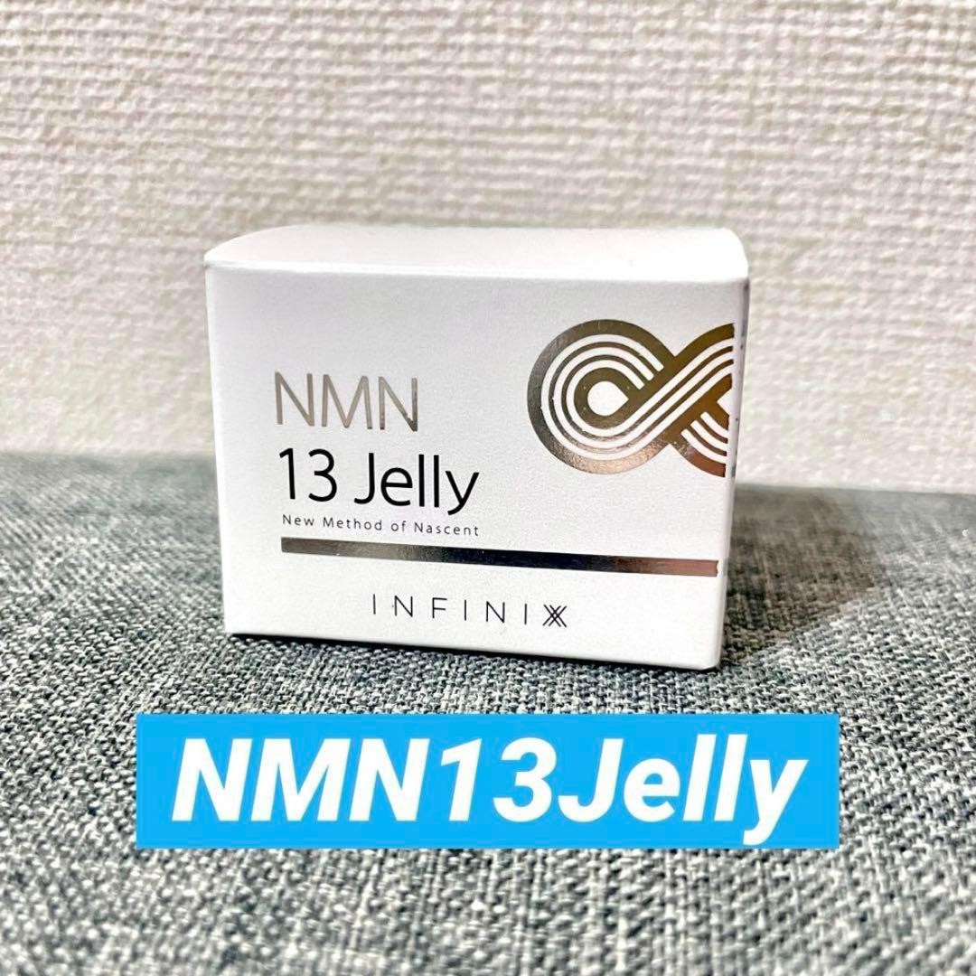阿部養庵堂薬品 NMN13Jelly(エヌエムエヌ13ジェリー)‪‪❤︎ YOANDO / NMN 13 Jellyの公式商品情報｜美容・化粧品情報はアットコスメ