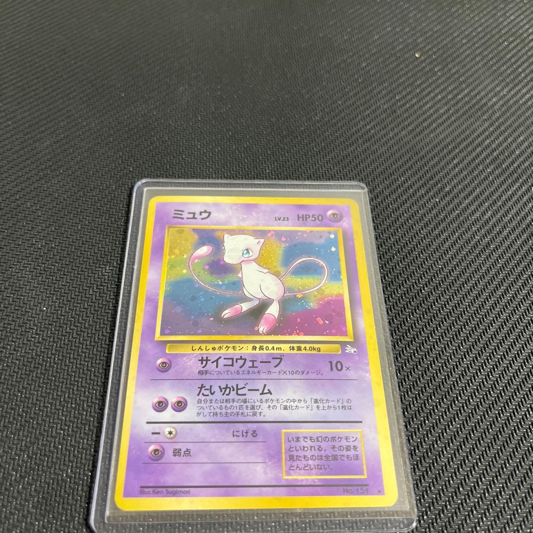 ミュウ ☆ 第3弾拡張パック 化石の秘密 - メルカリ