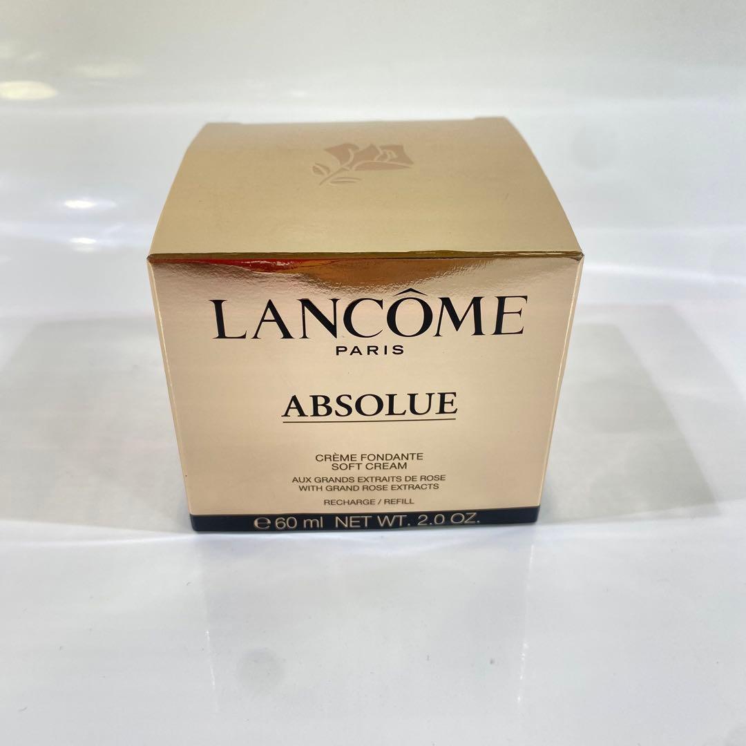 ランコム　アプソリュ　ソフトクリーム　レフィル　60ml