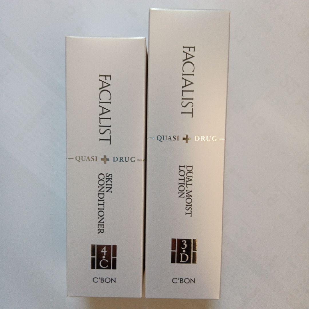 シーボン：フェイシャリスト〈 化粧水〉120ml +〈乳液〉100ml のセット