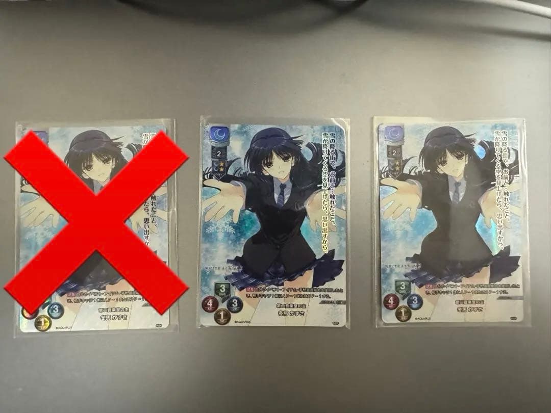 リセ 冬馬かずさ プロモ