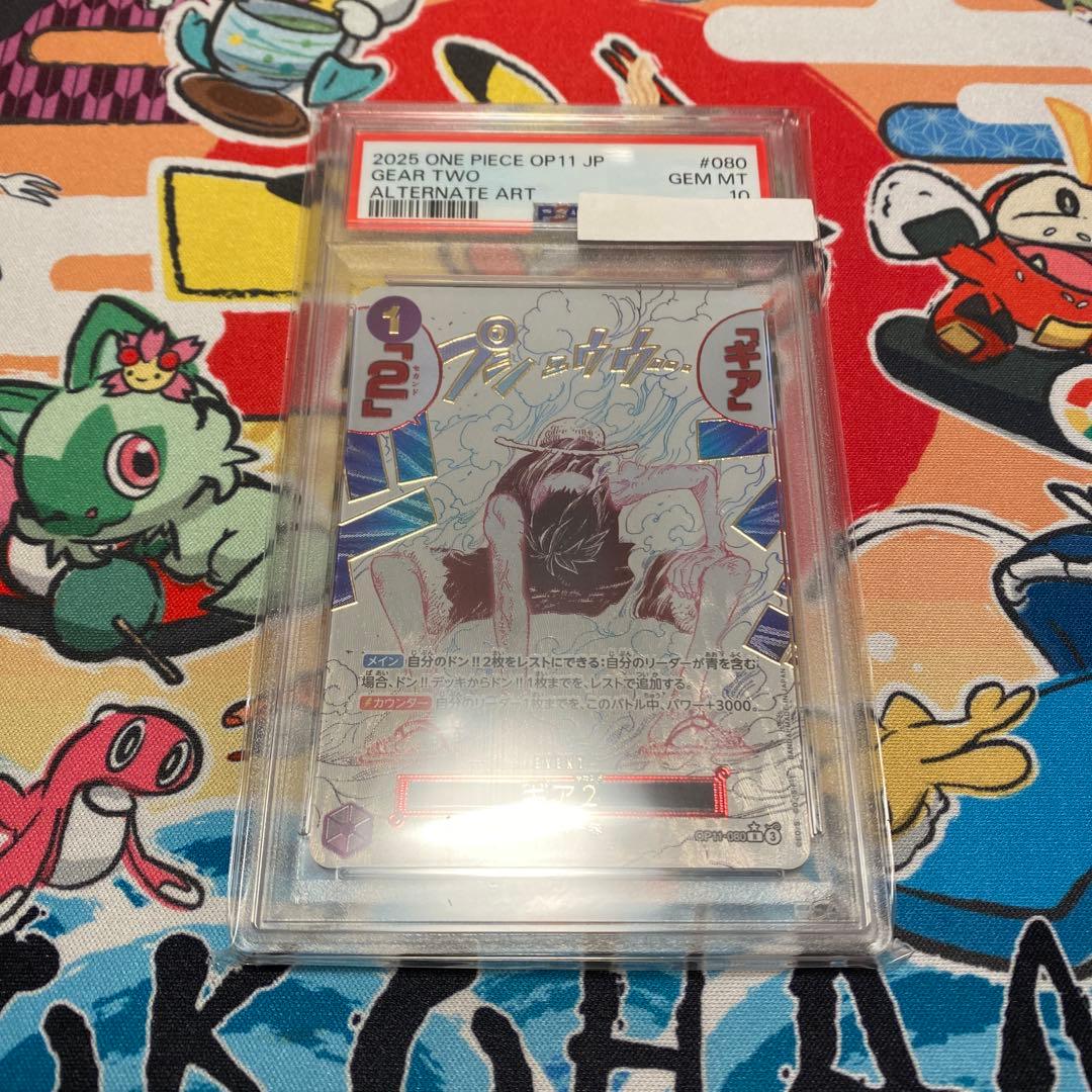 ギア2PSA10 Sram XX SL Eagle XS-1299 T-Type Cassetta Pignoni 12v 10-52T