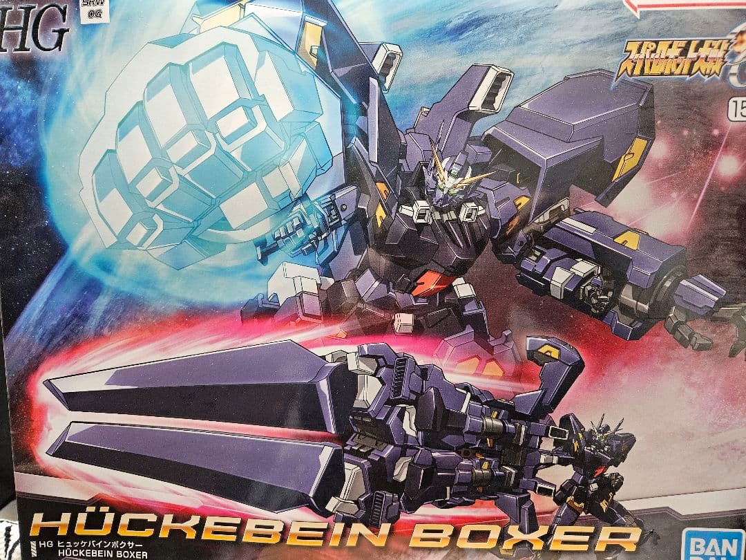 n*7様 HG ヒュッケバインボクサー　未組立、AMガンナー　組立済み　セット スーパーロボット大戦』ヒュッケバインボクサーがHGキット化。全長23cm