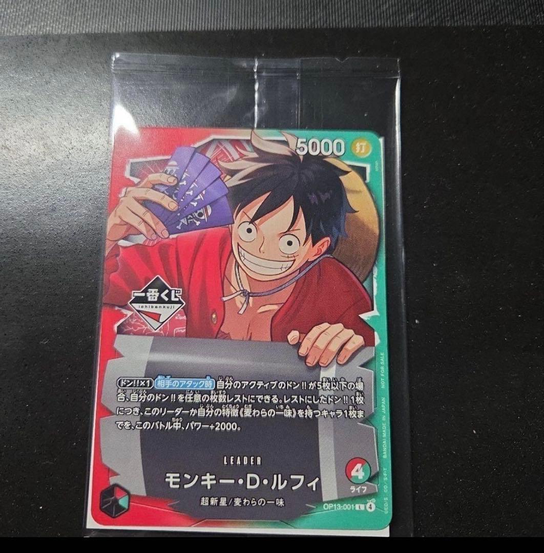 一番くじ プロモカード ワンピース カード モンキー・D・ルフィ
