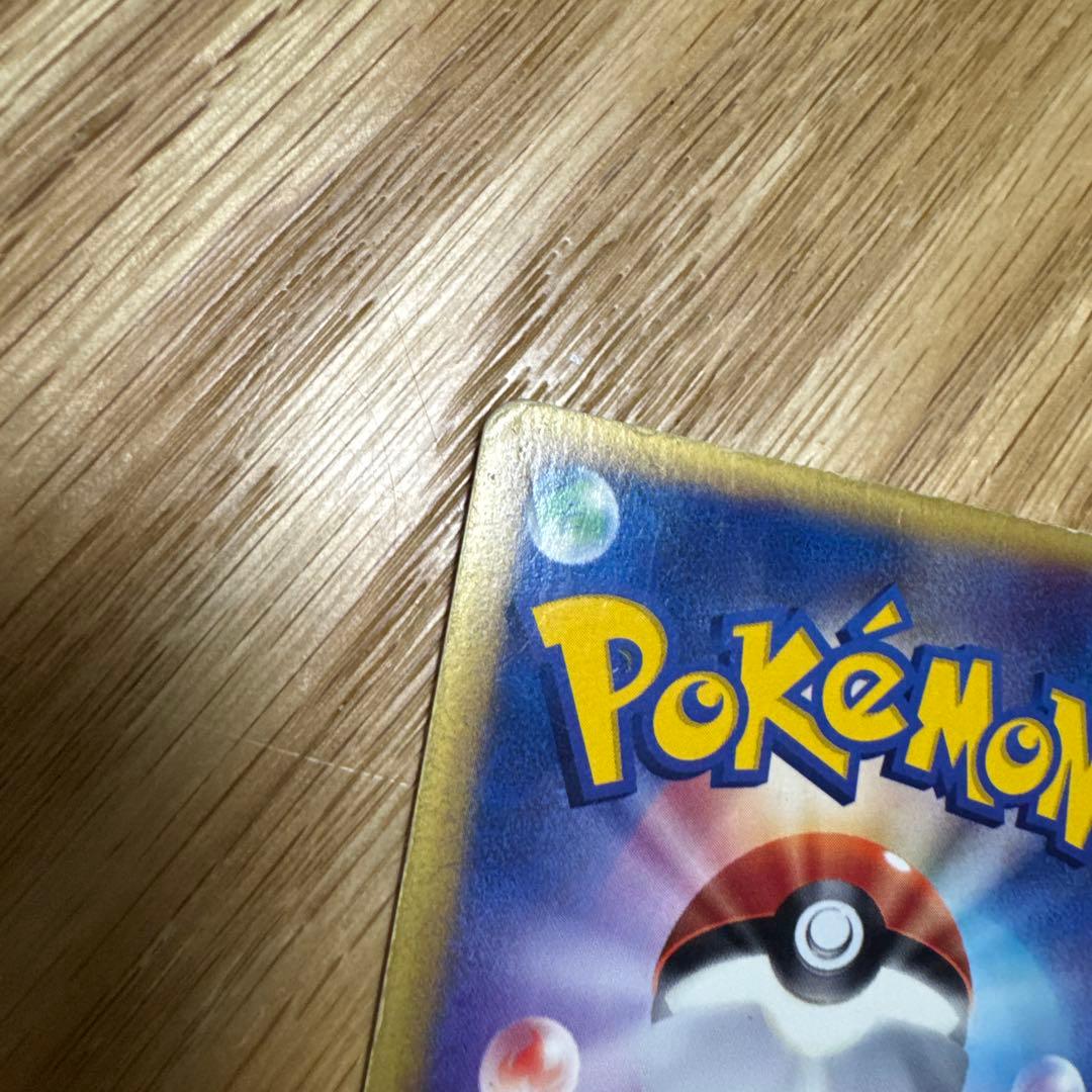 ハガネール ☆ 拡張パック第3弾 海からの風 073/087【5698 - メルカリ