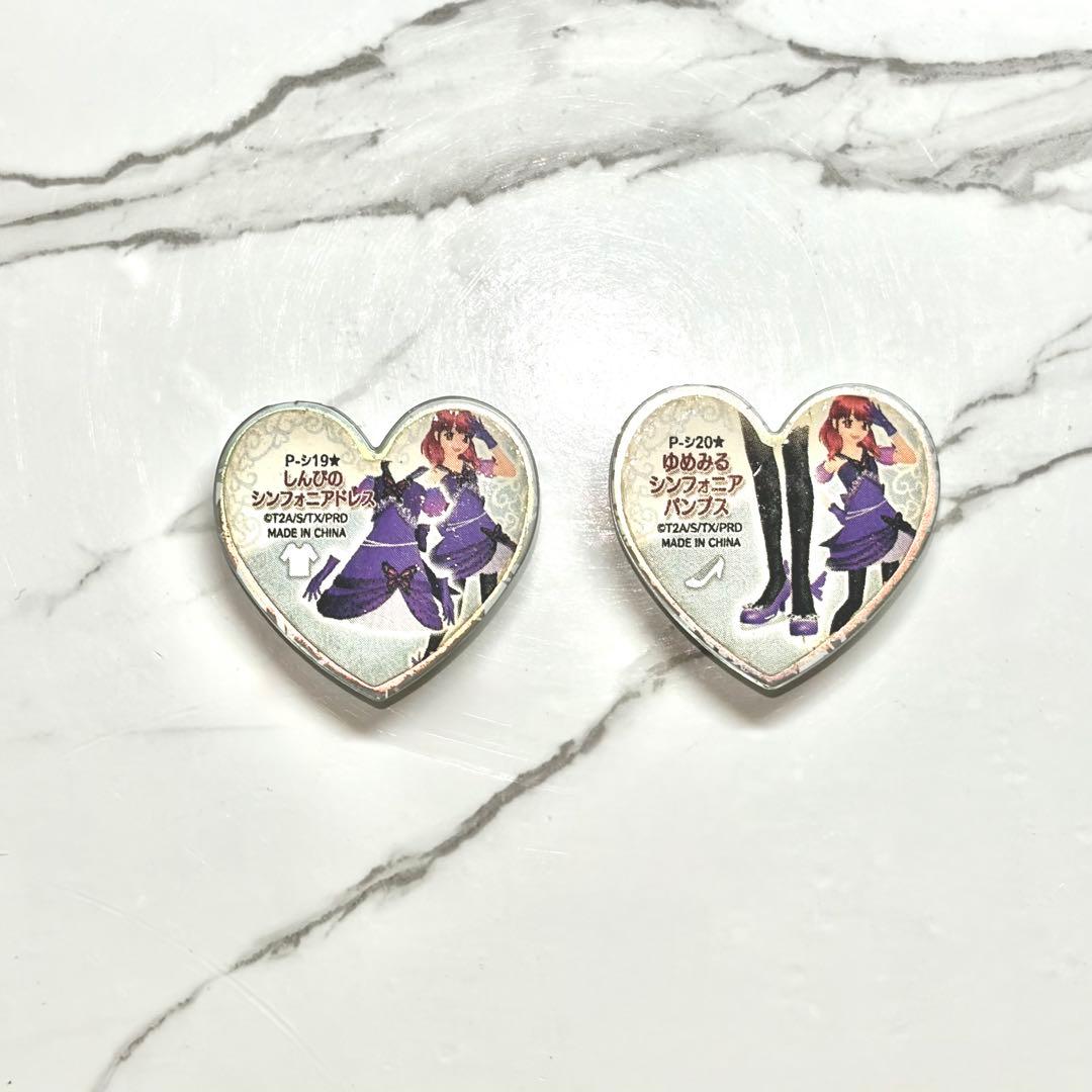 プリズムストーン しんぴのシンフォニアドレス ゆめみるシンフォニア