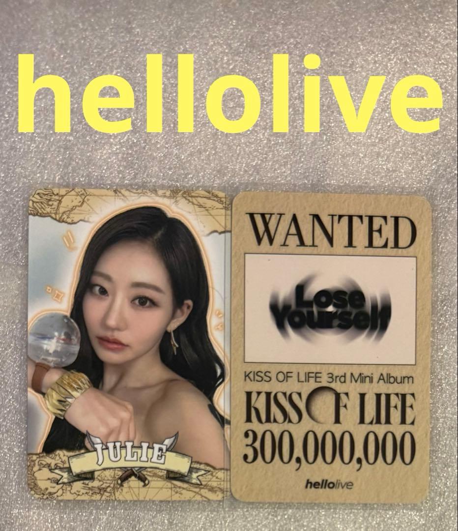 KISS OF LIFE Lose Your hellolive ジュリー① - メルカリ