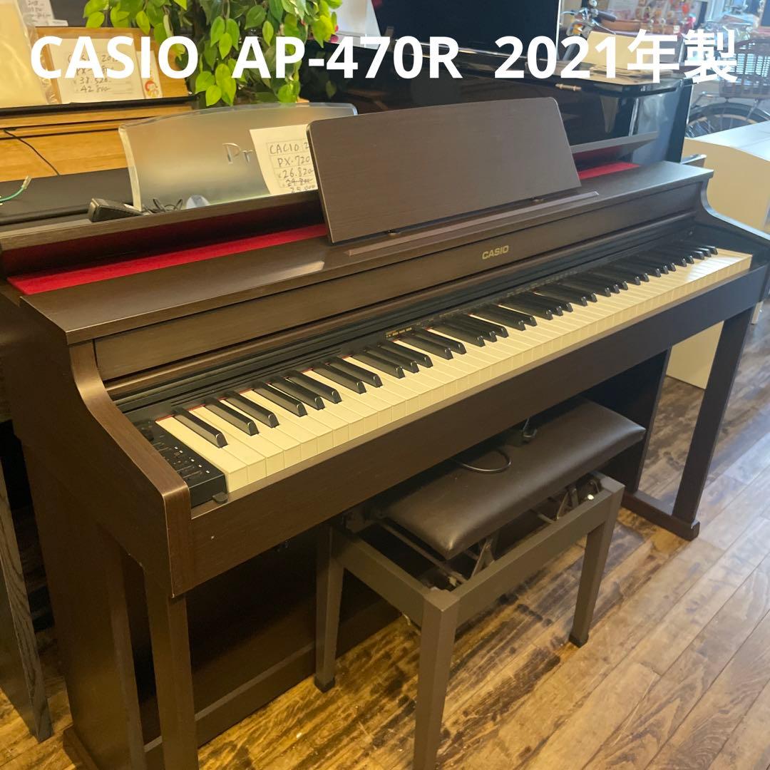 CASIO AP-470R 2021年製