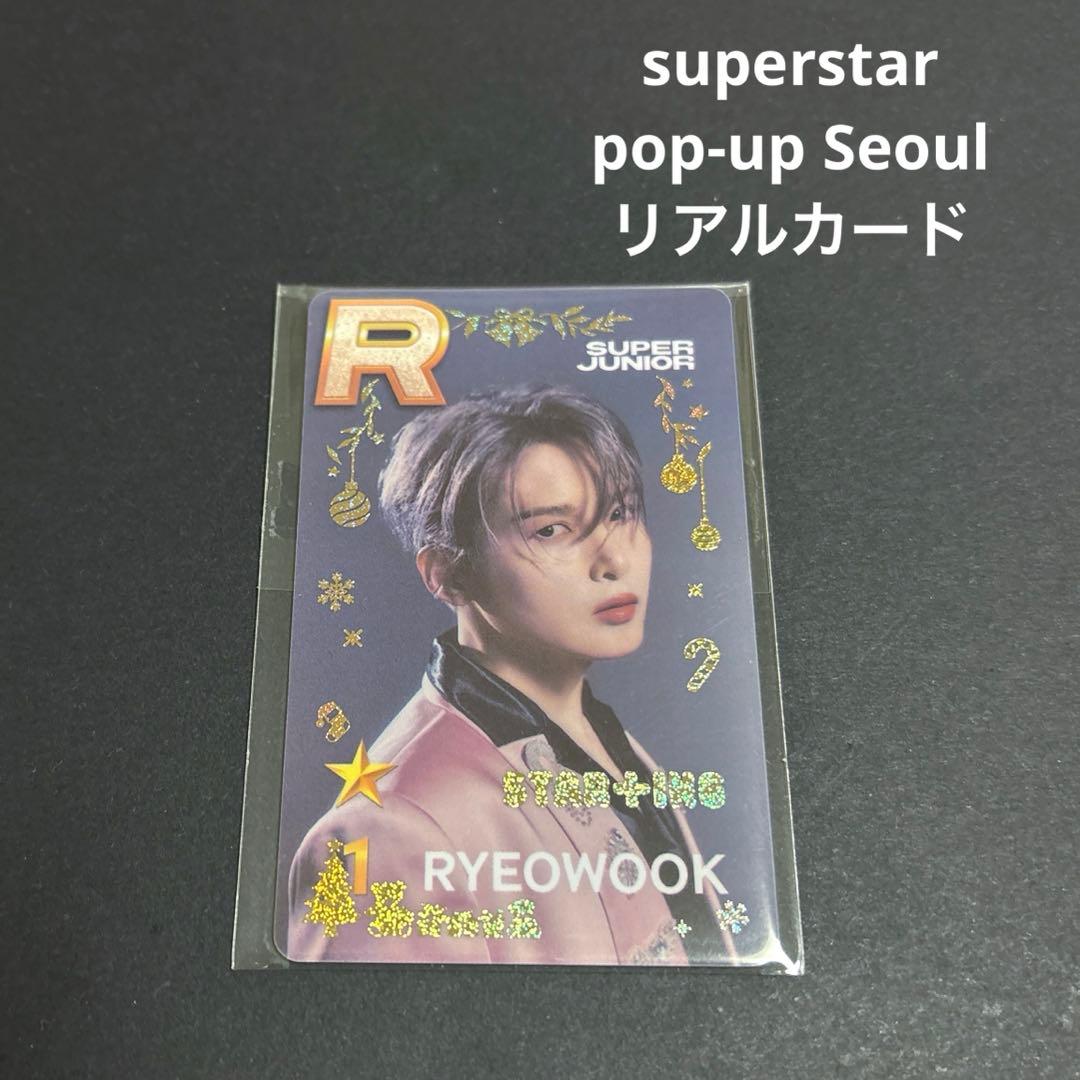 superstar smtown トレカ super junior リョウク