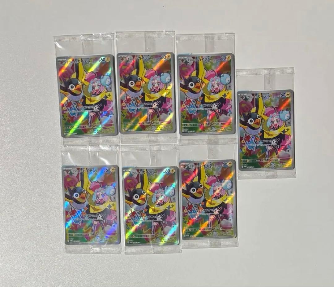 ナンジャモのカイデン プロモ PROMO 未開封 7枚セット まとめ売り ナンジャモのカイデン プロモ 未開封 7枚セット｜Yahoo!フリマ（旧