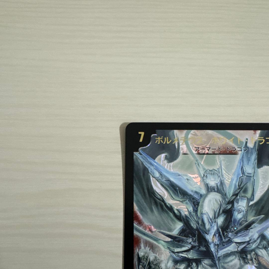 メルカリ便 ボルメテウスホワイトドラゴン プロモ WINNER - メルカリ