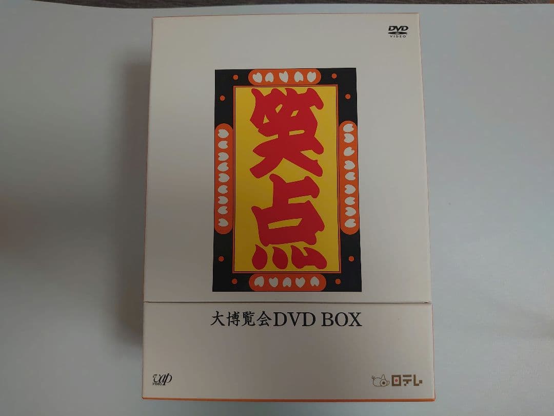 【お値下げ】40周年記念特別愛蔵版 笑点 大博覧会 DVD-BOX〈5枚組〉 Amazon.co.jp: -40周年記念特別愛蔵版-笑点 大博覧会 DVD-BOX : TV