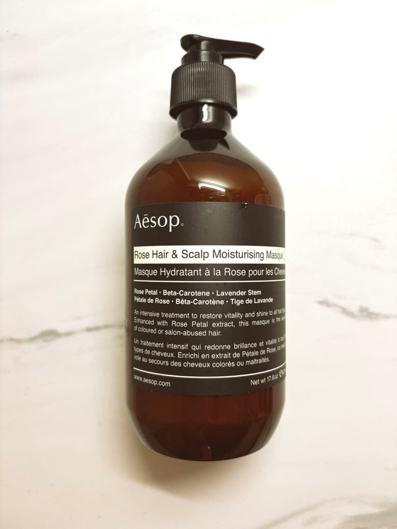 Aesop イソップ ヘアースカルプモイスチャー マスク