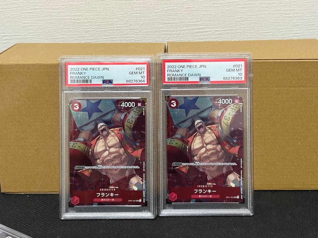 フランキー　PSA10 2連番　ワンピースカードゲーム 2連番 ルフィ PSA10 ワンピースカードゲーム モンキー D SR ドンカード