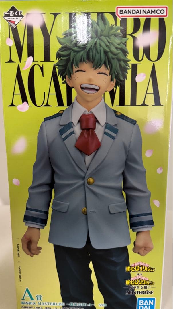 一番くじ 僕のヒーローアカデミア -紡がれる想い- A賞