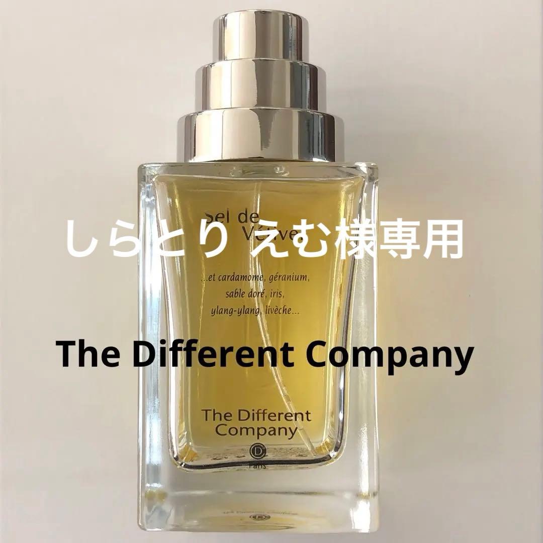 ディファントカンパニー セル ド ベティべル