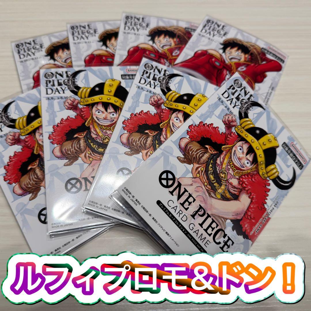ONE PIECE DAY 2024、2025 未開封品セット×4 ONE PIECE DAY 2024、2025 未開封品セット - メルカリ