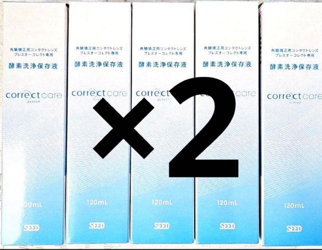 出品本日まで⭐︎10本correct care オルソケラトロジー用洗浄保存液 2026年最新】コレクトケア オルソケラトロジーの人気アイテム - メルカリ