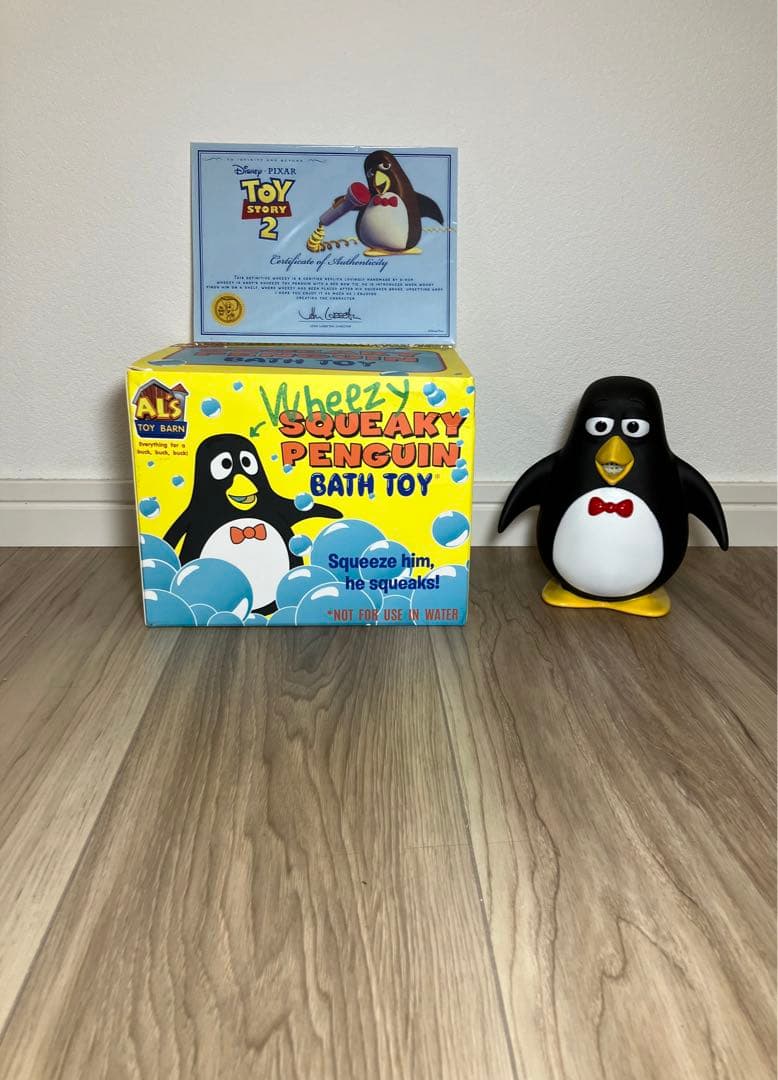 ウィージー スクイーズ　ソフビ　トイストーリー　きーままーま　おもちゃ
