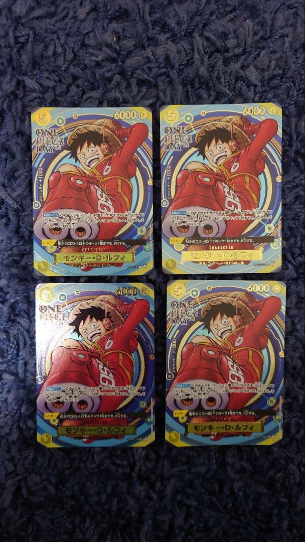 ルフィ プロモ ワンピースデイ 2024