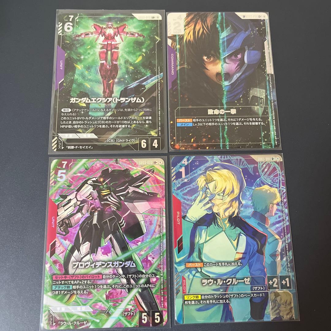 致命の一撃 sp その他パラレル4枚セット ホビーステーションシングル通販店 / 致命の一撃(パラレル)