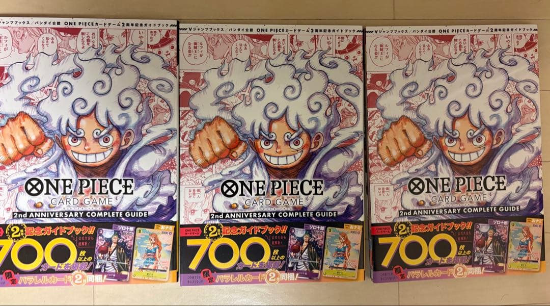 ワンピース2nd ANNIVERSARY COMPLETE GUIDE 3冊 ONE PIECE CARD GAME 2nd ANNIVERSARY COMPLETE GUIDE − TOPICS｜ONE
