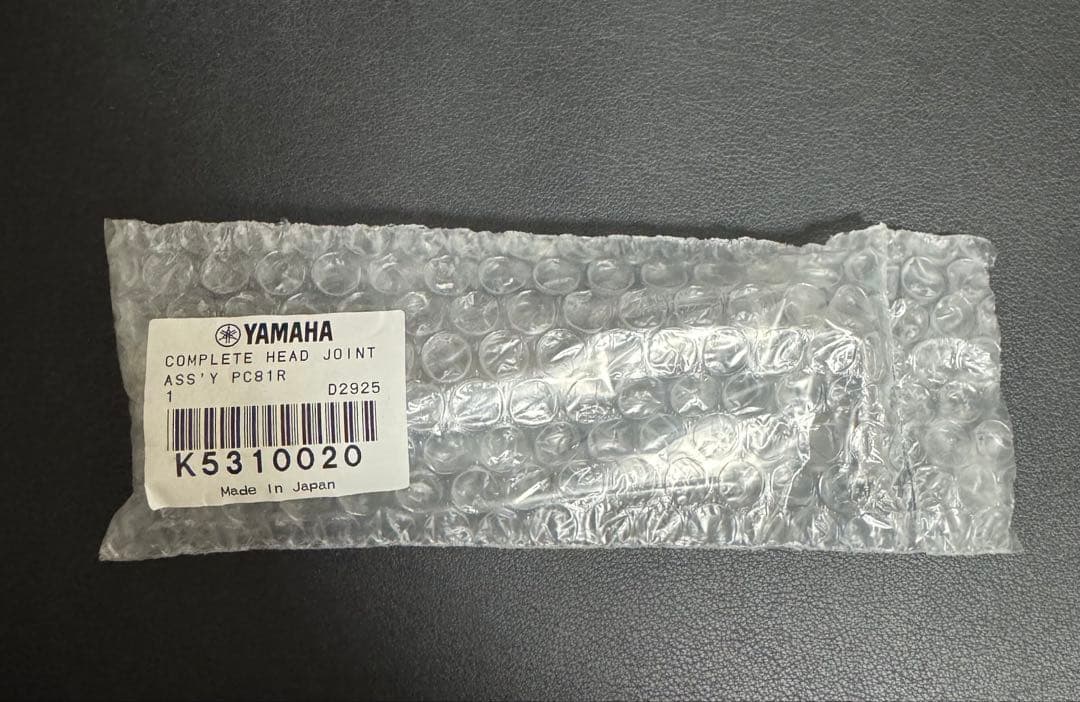 Yamaha ピッコロ頭部管　波型　ウェーブ