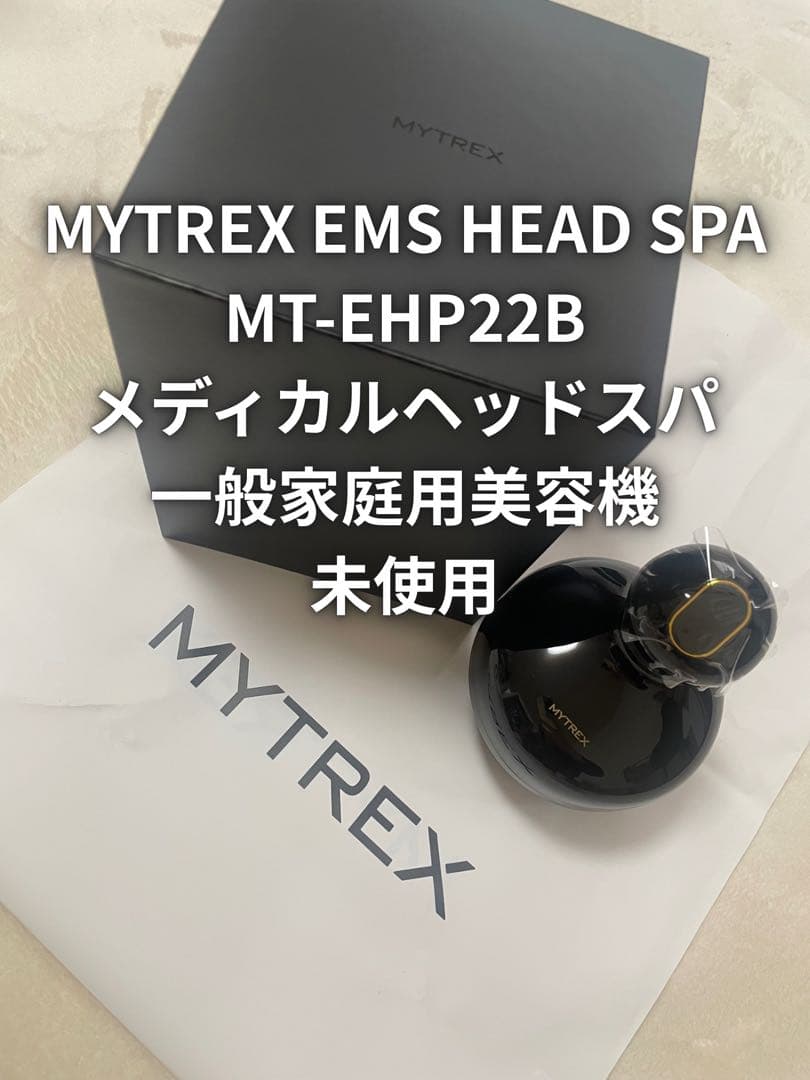 マイトレックス　EMS ヘッドスパ（MYTREX EMS HEAD SPA）
