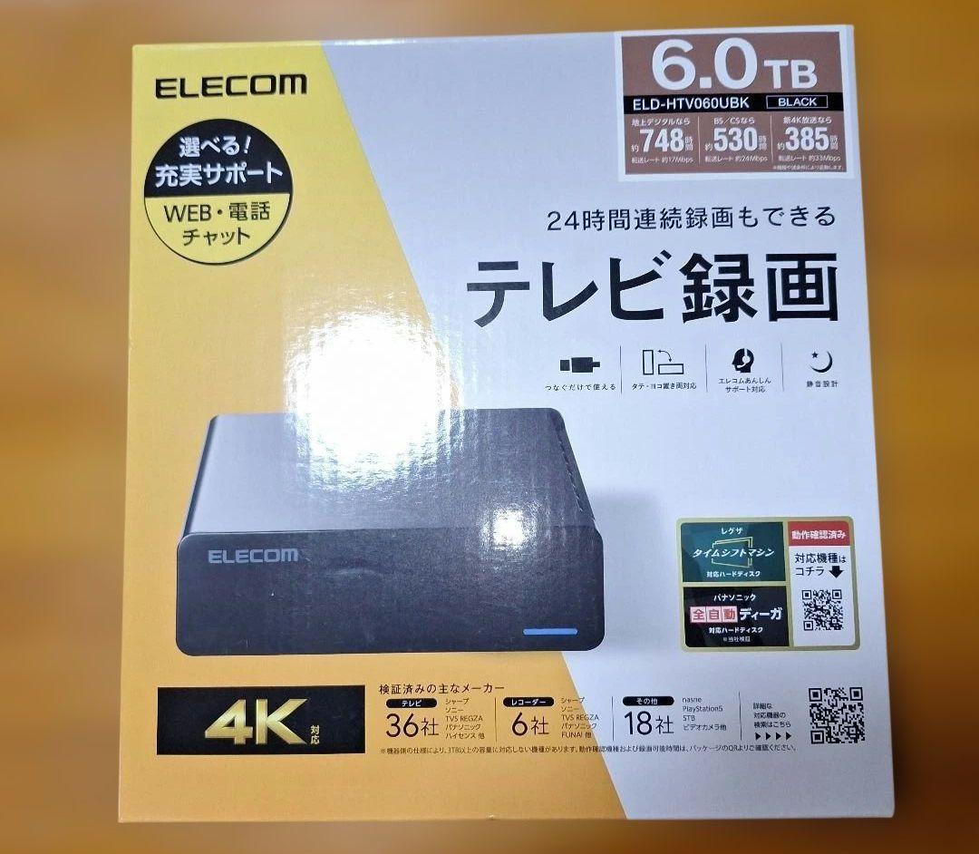 ELECOM 6TB 外付けハードディスク ELD-HTV060UBK TV向け外付けハードディスク - ELD-HTV060UBK