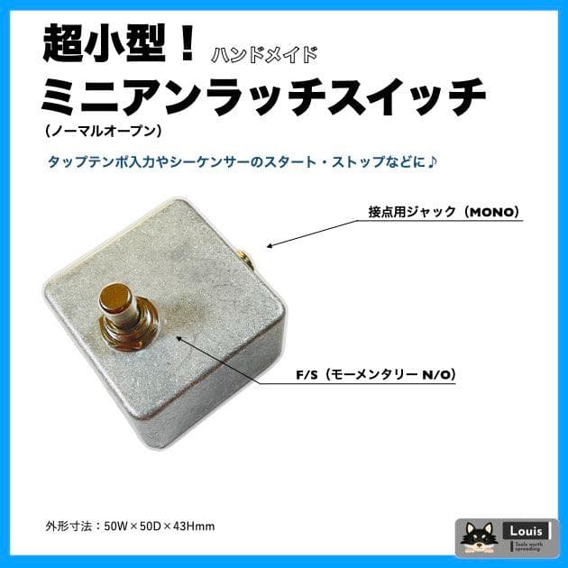 【超小型】アンラッチ（モーメンタリー）ミニフットスイッチ