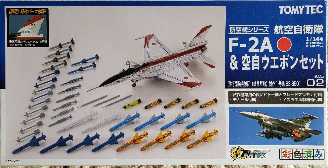 技MIX F-2A & ミサイルセット 岐阜基地