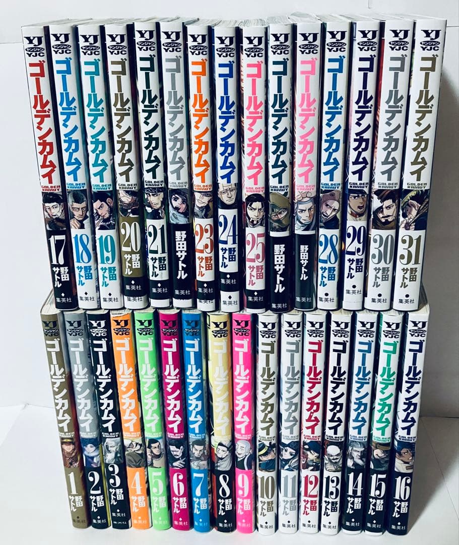 ゴールデンカムイ　全巻セット　1〜31巻