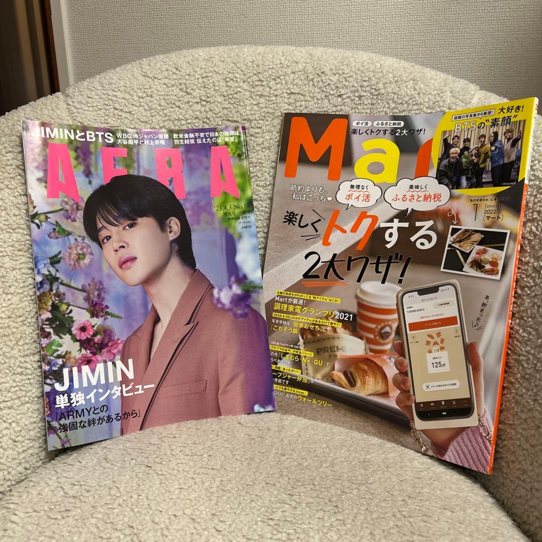 BTS アルバム・雑誌・グッズ まとめ売り - メルカリ