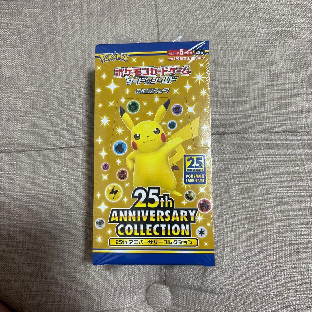 【シュリンク付】ポケモンカードゲーム25th Anniversary ポケモンカードゲーム 新品未開封 即日配送 ソード＆シールド 25th